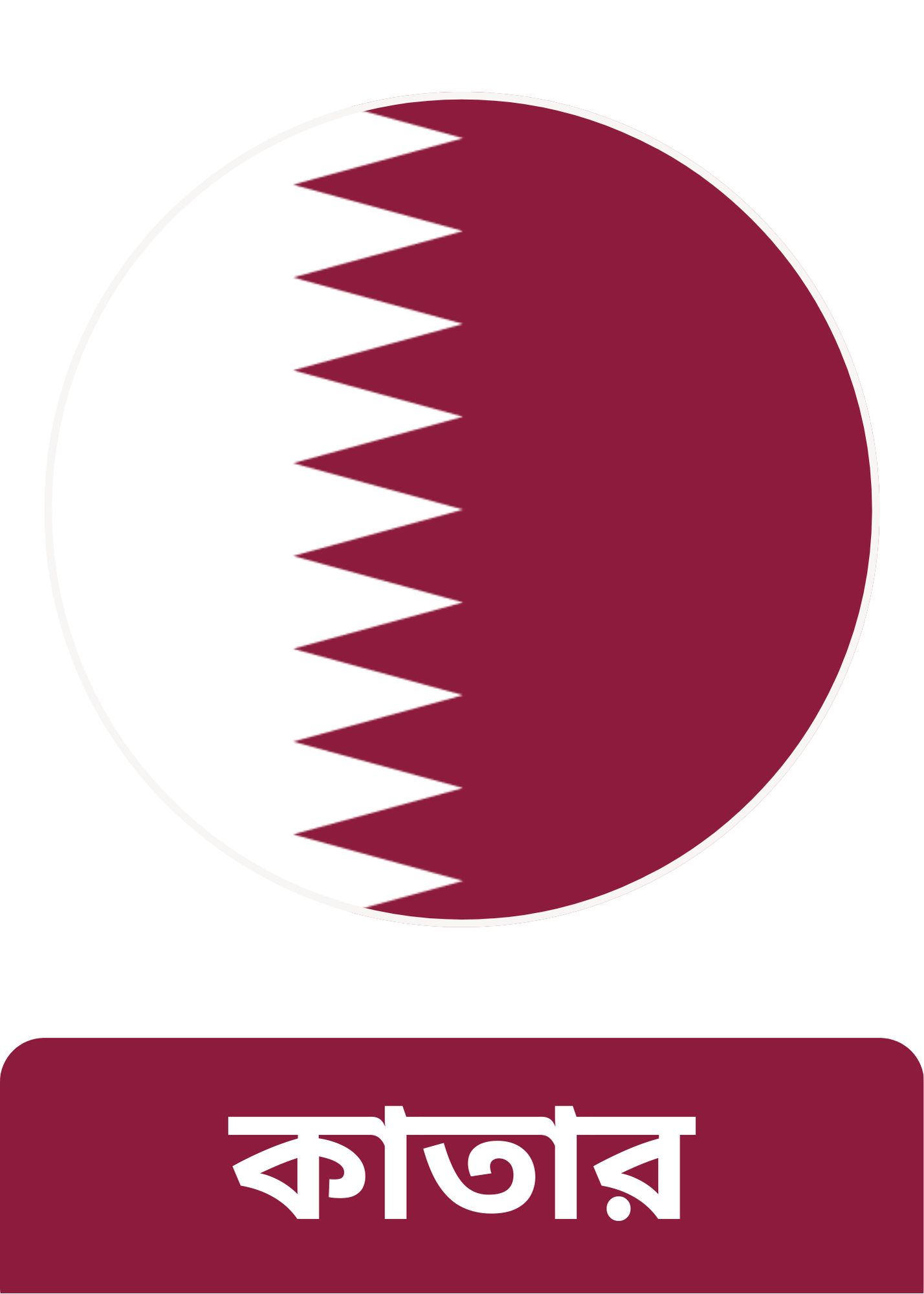 Qatar Flag