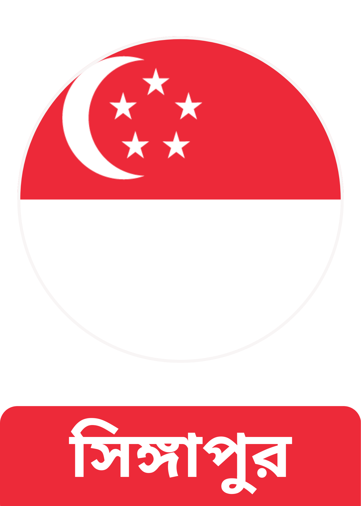 Singapore Flag