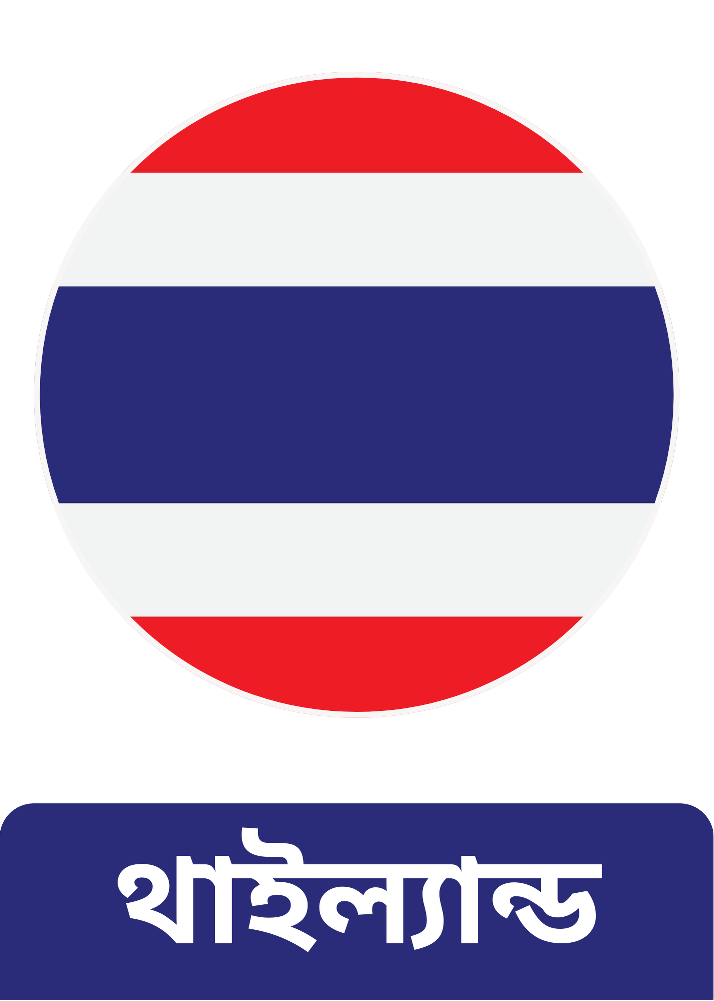 Thailand Flag